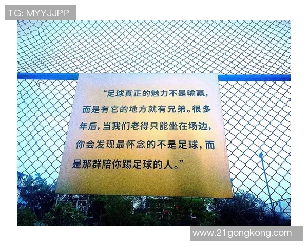 女孩心中偶像足球明星的魅力与追逐梦想的青春故事