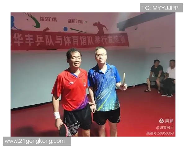 赛后分析：杭州乒乓球队与重庆乒乓球队技术对比与战术探讨